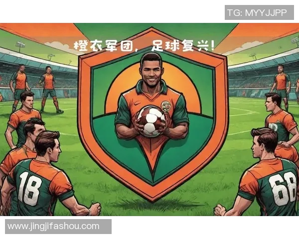 荷兰大胜奥地利，提前晋级欧洲杯16强：橙衣军团的复兴之路